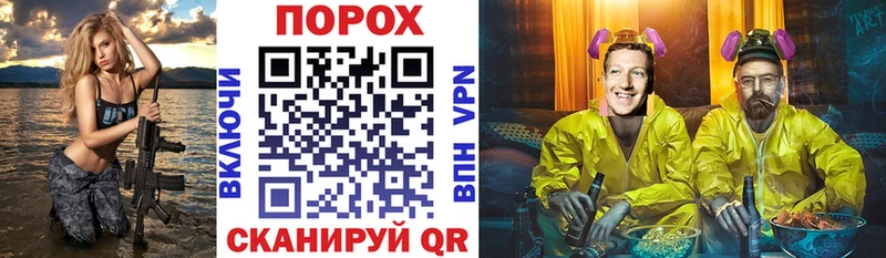Амфетамин Розовый  Малгобек 