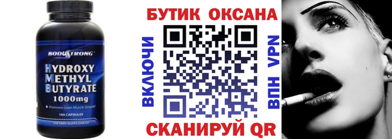 mega ССЫЛКА  Малгобек  Бутират вода 