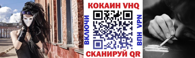 Кокаин 99%  Малгобек 