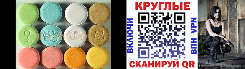 ЭКСТАЗИ Philipp Plein  Малгобек 