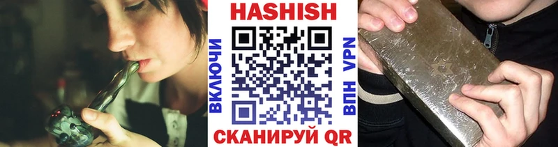 ГАШИШ хэш  mega онион  Малгобек 