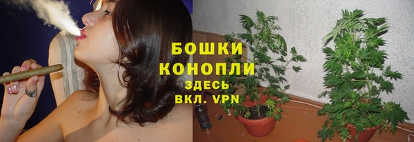 кристаллы Куйбышев