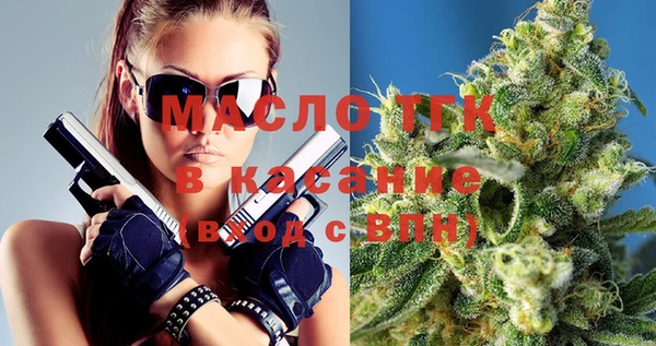 молекула духа Краснослободск