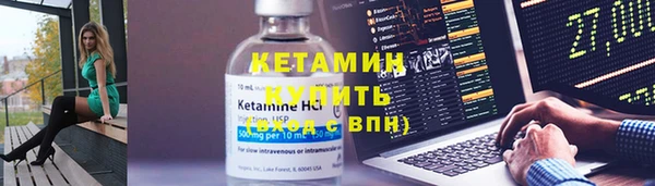 кристаллы Куйбышев