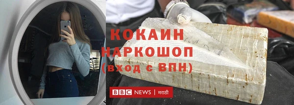 метамфетамин Кулебаки