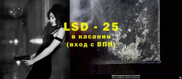 кристаллы Куйбышев