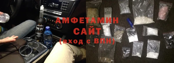 молекула духа Краснослободск