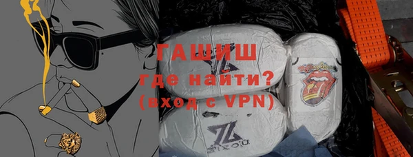 молекула духа Краснослободск