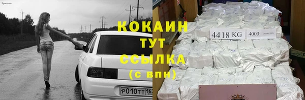 кристаллы Куйбышев