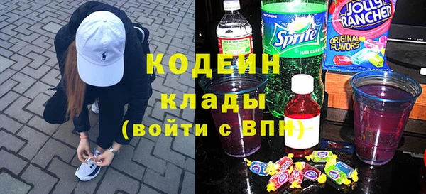 MESCALINE Краснотурьинск