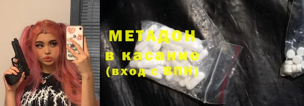 молекула духа Краснослободск