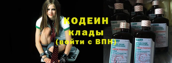 крисы Красноперекопск