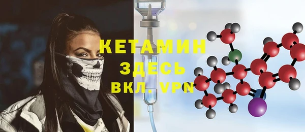 кристаллы Кукмор