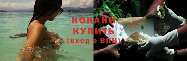 MESCALINE Краснотурьинск