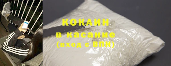 крисы Красноперекопск