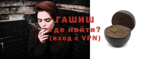 метамфетамин Кулебаки