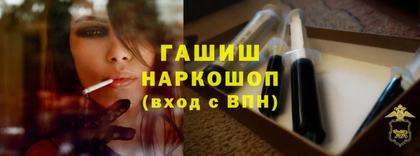 крисы Красноперекопск