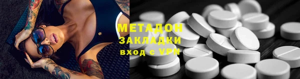 крисы Красноперекопск