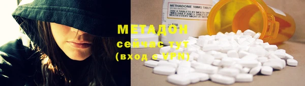 крисы Красноперекопск