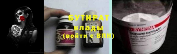 кристаллы Куйбышев