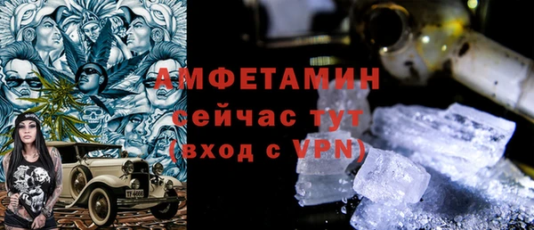 метамфетамин Кулебаки
