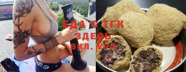 кристаллы Кукмор