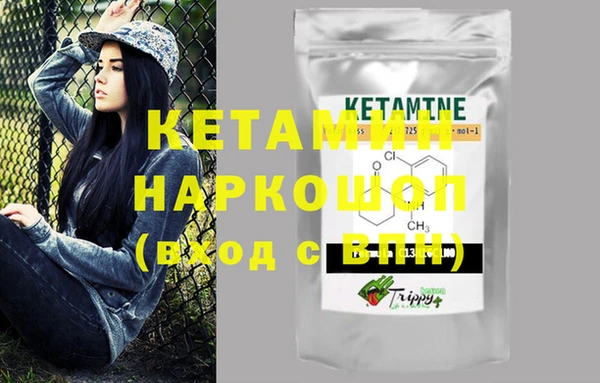 кристаллы Куйбышев