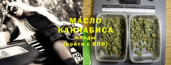 метамфетамин Кулебаки