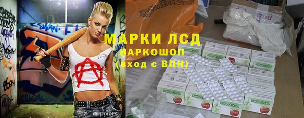 MESCALINE Краснотурьинск
