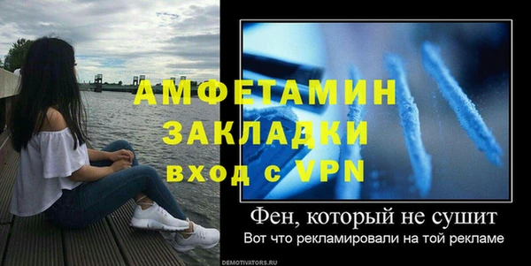 кристаллы Куйбышев