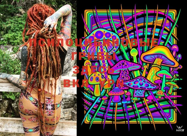 MESCALINE Краснотурьинск