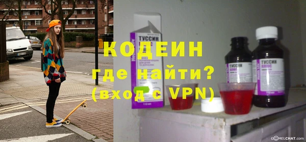 крисы Красноперекопск