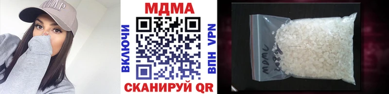 MDMA молли  Малгобек 