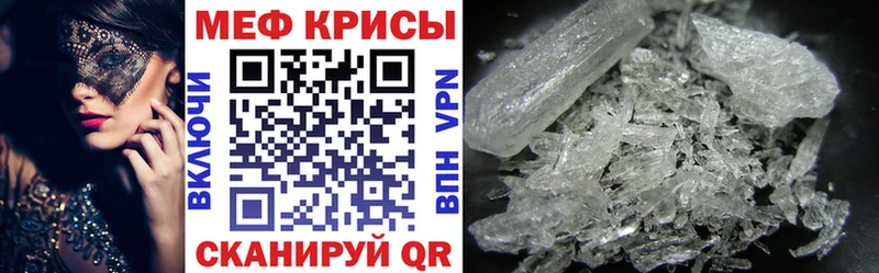 Мефедрон мяу мяу  где найти   Малгобек 