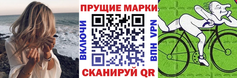 где купить наркоту  Малгобек  Наркотические марки 1,5мг 