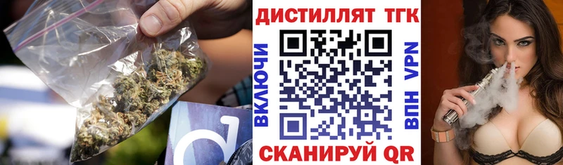 Дистиллят ТГК жижа  Малгобек 